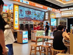 -素满香·全民食养自助(长宁龙之梦店)