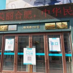-安琪儿妇产医院·医养月子中心