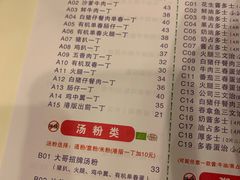 -大哥餐厅(西城花园店)