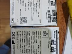 -上海网星眼镜批发·蔡司依视路官方授权(三叶眼镜城店)