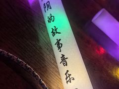 -光阴的故事音乐酒吧(1905店)
