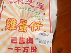 -美芝莲(东方宝泰店)