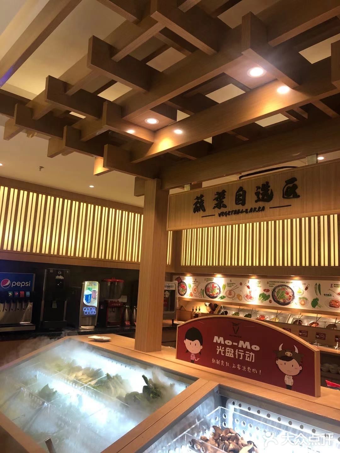 美食探店｜MoMo牧场·寿喜烧专门店 