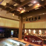 美食探店｜MoMo牧场·寿喜烧专门店 