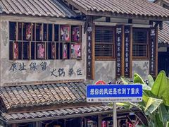 -重庆十八梯传统风貌区