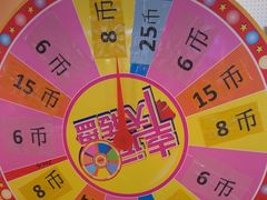 -可爱抓 COCO  GOTCHA(天津鹏欣水游城店)