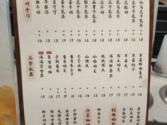 -卡旺卡(马鞍山和县安德利店)