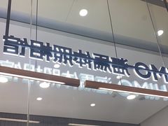 -海马体照相馆(成都来福士广场店)