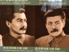 -北京人艺戏剧博物馆