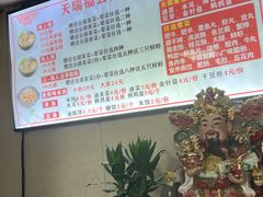 -天瑞福云南过桥米线(十里河店)