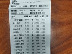-映像威海·海鲜味道(经区店)