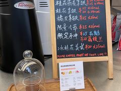 -Manner Coffee(IFS一楼店)