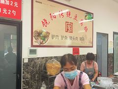 -饶阳传统豆腐脑