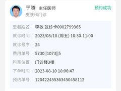 -广州中医药大学深圳医院(福田)