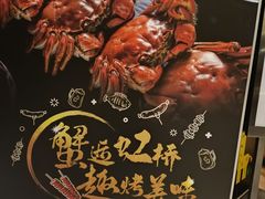 -上海虹桥宾馆味翠餐厅