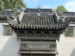 -东山雕花楼