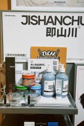 -Devilhands Barbershop男士理容店