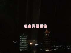 -忆咖啡观景餐厅(桂林象山公园店)