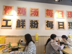 -蜀小沫肉沫麻酱土豆粉(北桥店)