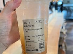 -宜北町(老城新街店)