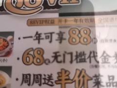 -小菜园新徽菜(合肥瑶海万达店)