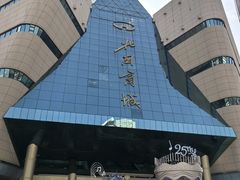 -北国商城