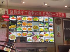 -诺敏塔拉奶茶-布里亚特包子-手把肉(锦都会店)