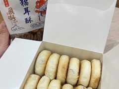 -矮子馅饼(大成路店)