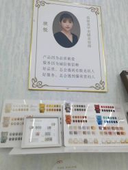 -赢韵美甲美睫瑞士净斑中心