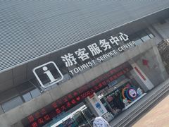 -绍兴启迪乔波冰雪世界