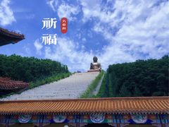 -六鼎山文化旅游区