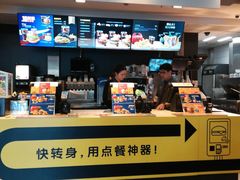 -麦当劳(金平路站店)