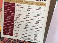 菜单-汉来海港·海鲜自助餐厅(上海七宝领展广场店)