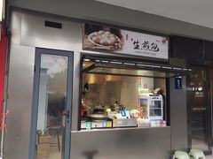 -杭州西湖银泰百货