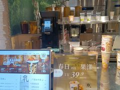 -淡马茶坊(深圳宝安壹方城店)