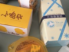-好利来(鲁谷店)