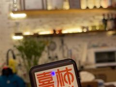 -喜柿咖啡SeeS coffee