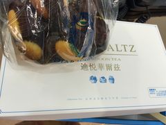 -迪悦华尔兹(港瑞新玉海店)