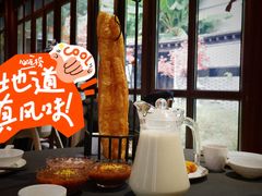 阅炉大油条-临江·阅炉
