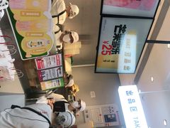 -果呀呀(国金街店)