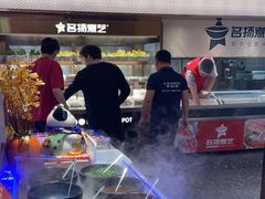 -名扬煮艺肥牛自助火锅(同和店)