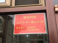 -二张农家菜(天通苑店)