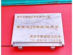 -秀·爱尔兰餐吧(上海路店)