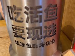 -鱼酷活鱼烤鱼(静安大融城店)