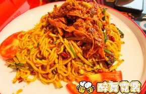 Duck Snack Noodles