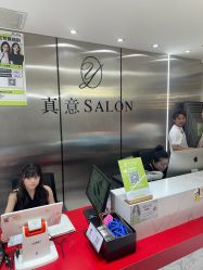 点击看大图 -真好真意SALON 接发·染·烫特色店