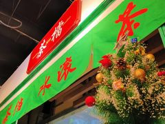 门面-港爺茶檔·茶餐厅(东晓南路店)
