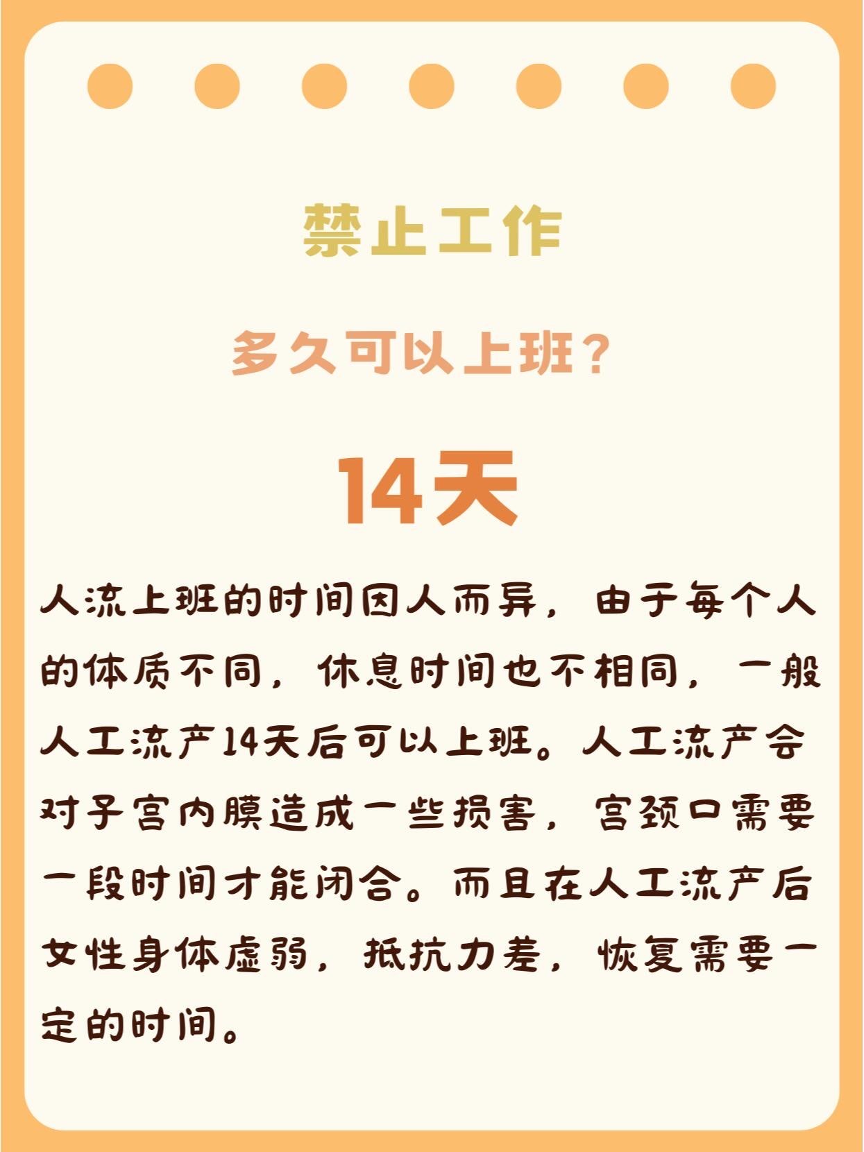 月子里为什么不能哭生气为什么在线