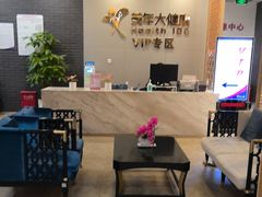 -美年大健康体检中心(牡丹园分院)