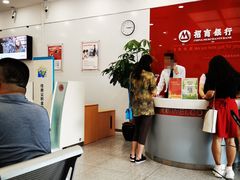 -招商银行(深圳梅林支行)